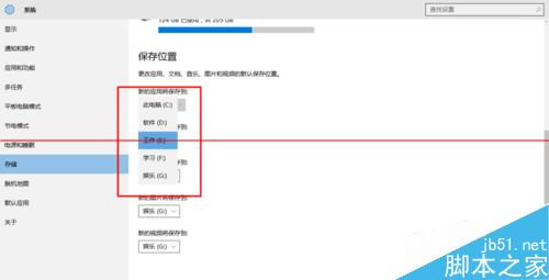 c盘不够用？win10正式版尽可能的减轻C盘的负担的教程