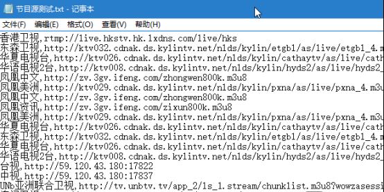 教你三招 網(wǎng)絡(luò)機頂盒、智能電視免費看鳳凰臺外國臺