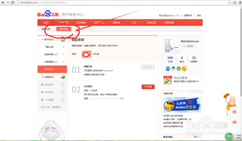 立省19元！教你怎么免费获得小度wifi的方法