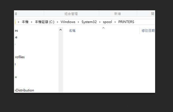 電腦共享打印連接錯誤怎么回事 電腦打印共享錯誤的解決方法