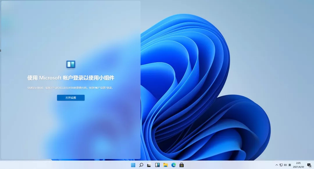 如何激活Windows11数字权利?win11激活工具教程 附激活密钥