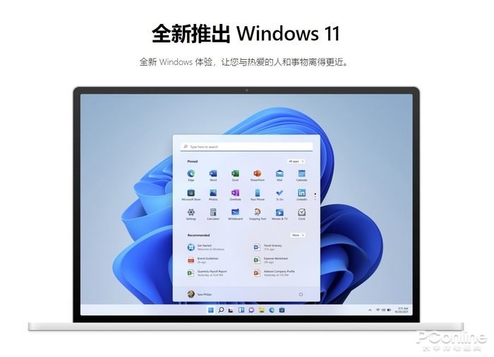 Win11再也看不到這幾個功能了 小伙伴們只能跟常用的功能說拜拜了