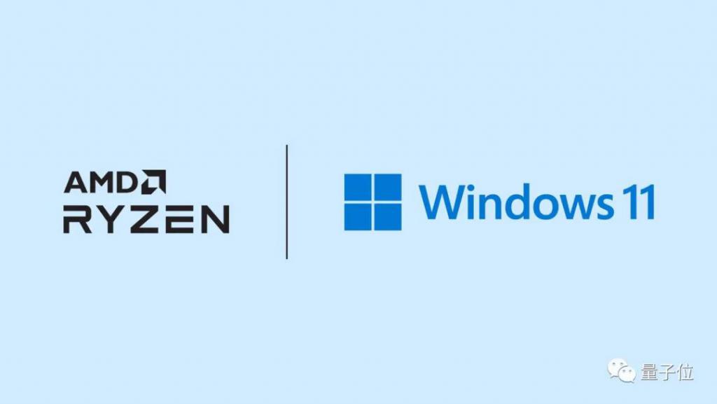 Win11也有硬伤？AMD CPU 游戏性能下降 15% 官方建议暂时别升级