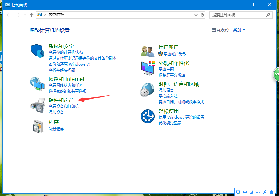 Win10鼠标灵敏度怎么设置？一招教会你如何设置Win10系统的鼠标灵敏度的方法