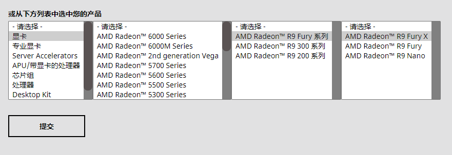 AMD升級最新版驅(qū)動程序以適配Windows11，微軟稱AMD顯卡及處理器可如期運行