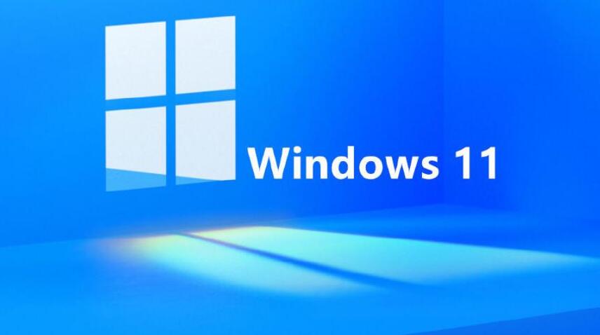 微軟最新更新計劃：Windows 11 2022正式版或?qū)⒚髂?0月份進行推送