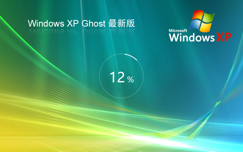 深度技術(shù)windowsXP 系統(tǒng)下載 ghost v2022.05 最新版下載