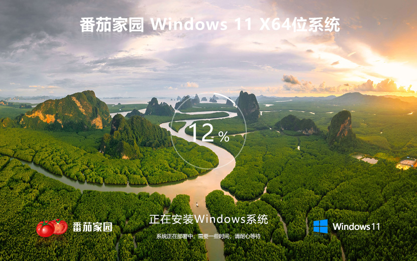 【大學生定制】聯想Win11系統(tǒng)下載 完美激活 win11 ghost系統(tǒng) ISO鏡像安裝