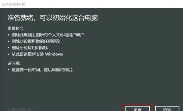 电脑怎么重装系统win10 新手小白重装win10系统教程