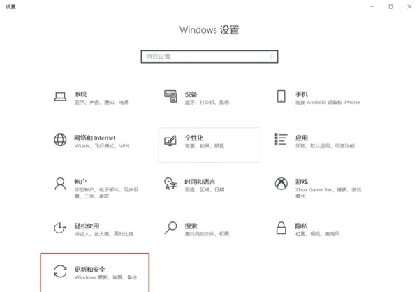 电脑怎么重装系统win10 新手小白重装win10系统教程