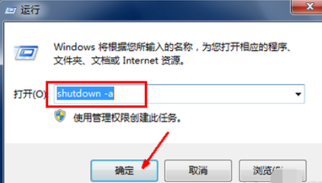 win10怎么设置自动关机命令 win10自动关机命令最简单设置方法