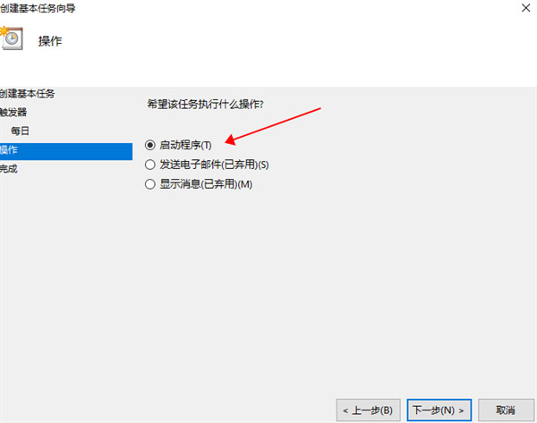 win10怎么设置自动关机命令 win10自动关机命令最简单设置方法