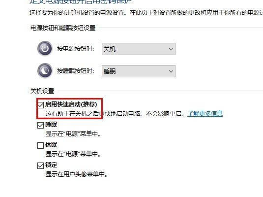 win7自动关机命令无效怎么解决 win7自动关机命令没反应解决办法