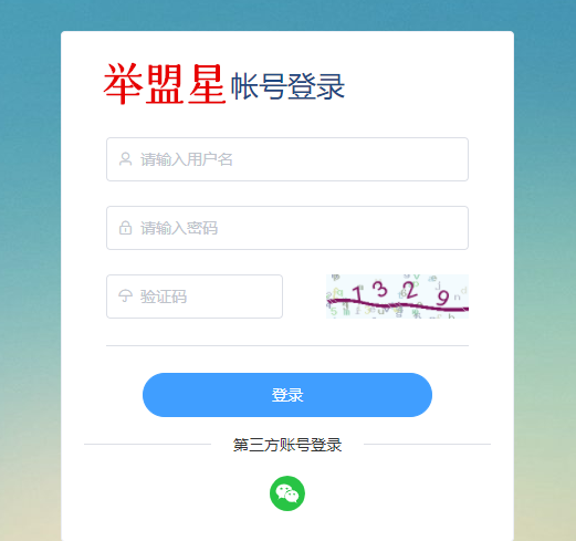 怎么做預(yù)約二維碼,微信預(yù)約二維碼登記的制作方法