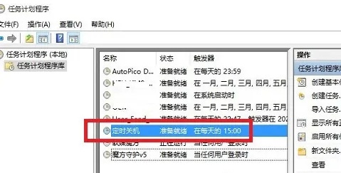 win10电脑怎么自动关机 win10电脑自动关机设置方法