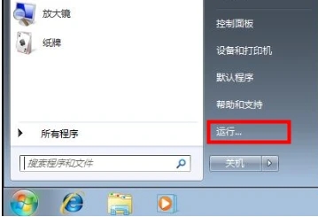 win7自動(dòng)關(guān)機(jī)怎么設(shè)置最簡單 超簡單win7自動(dòng)關(guān)機(jī)設(shè)置方式