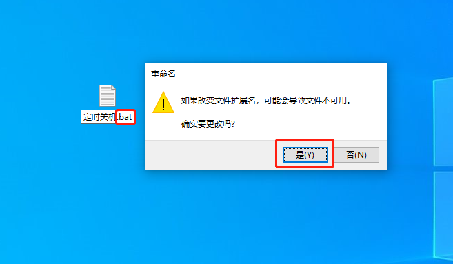 如何设置定时关机最方便 定时关机最方便的方法介绍