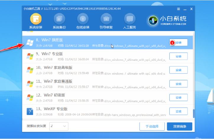 如何用u盘装win7系统 win7u盘装系统教程