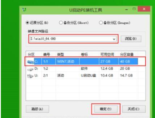 新电脑怎么装系统 新机装系统的方法