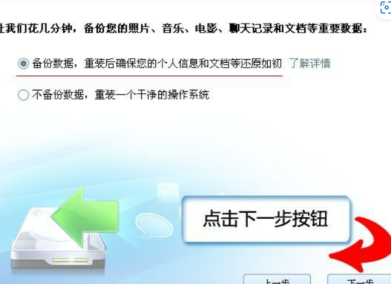 金山一键重装系统怎么样 金山一键重装系统操作教程