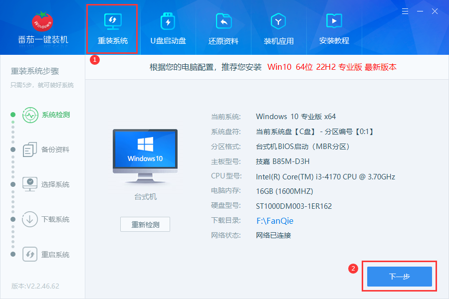 跟大家聊聊win11系统正版跟盗版有啥区别