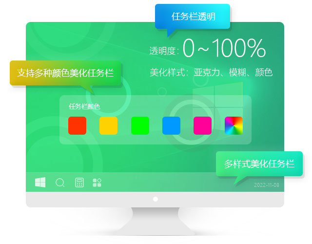 Win10纯净版护眼模式关不掉怎么办？快速关闭Win10护眼模式