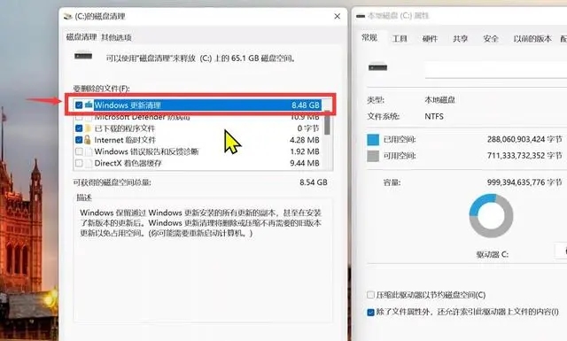 c盘满了怎么清理垃圾而不误删 教你最实用的C盘清理方法