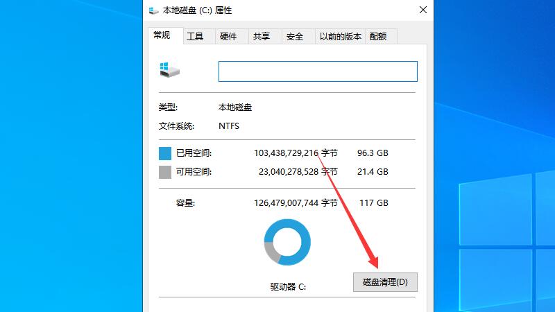 电脑怎么清理垃圾使电脑变得快 清理电脑磁盘空间不足方法