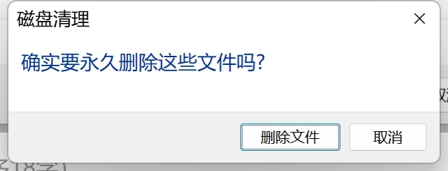 如何清理c盘空间 释放电脑C盘内存方法介绍