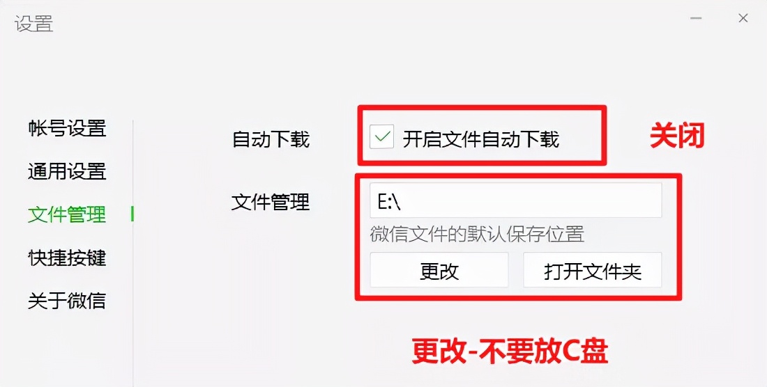 c盘哪些文件可以删除 清理c盘没用的文件教程