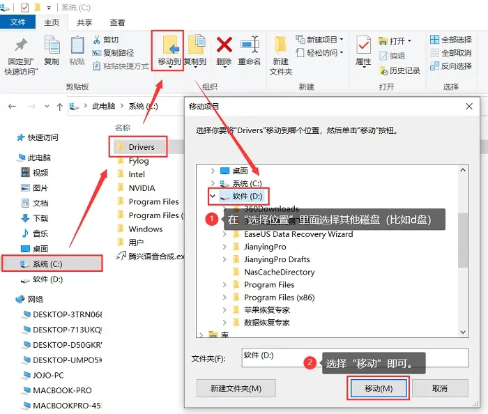 c盘满了怎么办 快速清理C盘空间方法