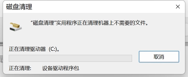 如何清理c盘空间 释放电脑C盘内存方法介绍