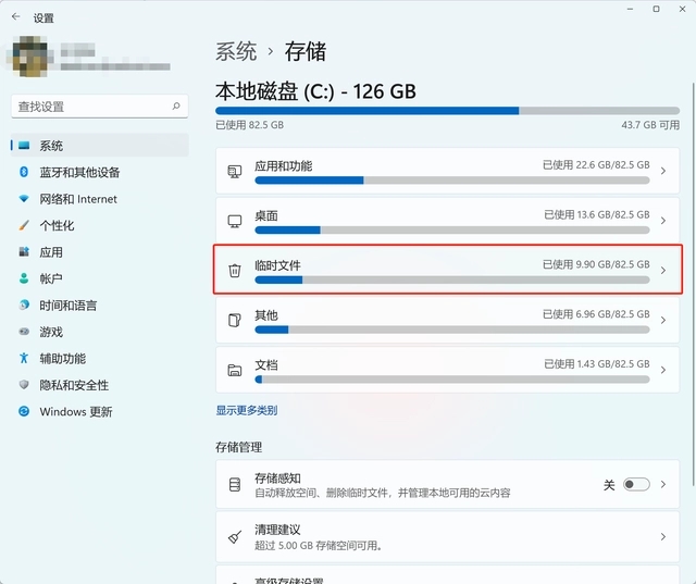 如何清理c盘空间 释放电脑C盘内存方法介绍