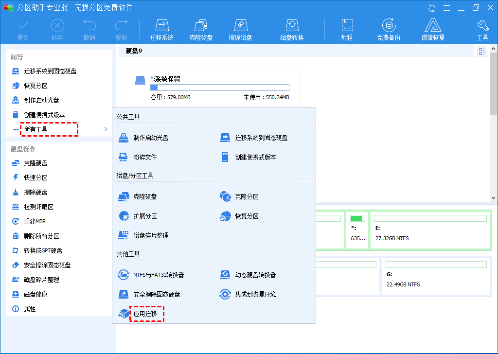 电脑的c盘如何清理 有效清理c盘不误删