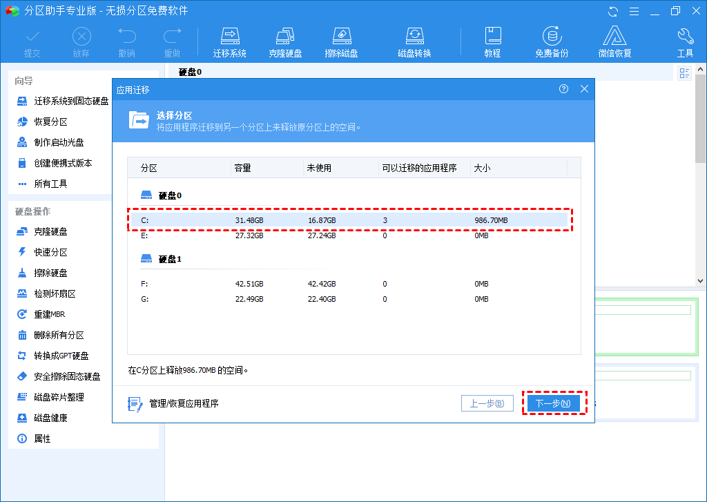 电脑的c盘如何清理 有效清理c盘不误删