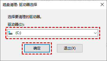 电脑的c盘如何清理 有效清理c盘不误删