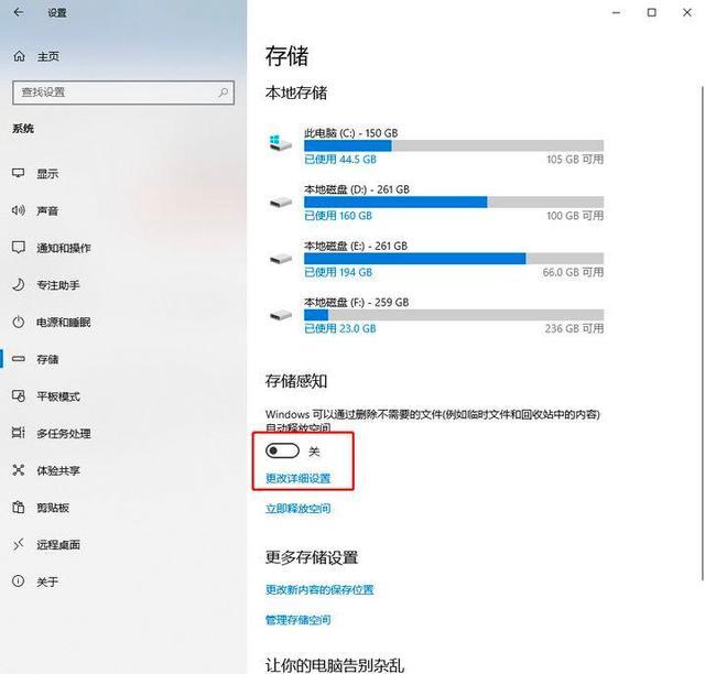 怎样清理c盘里面没用的东西 C盘全面清理教程