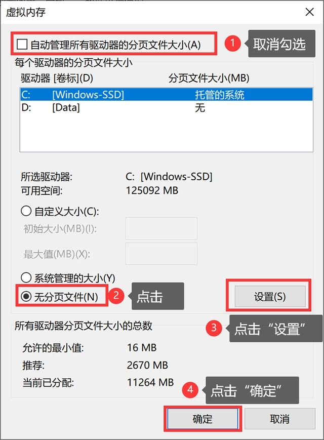 笔记本c盘变红满了怎么清理 高手教你笔记本c盘满了怎么清理