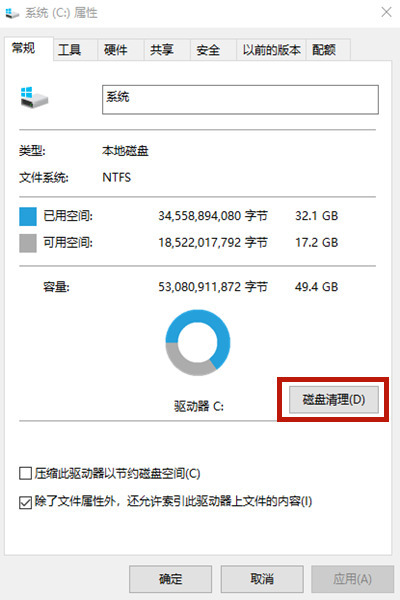 怎样清理c盘里面没用的东西 C盘全面清理教程