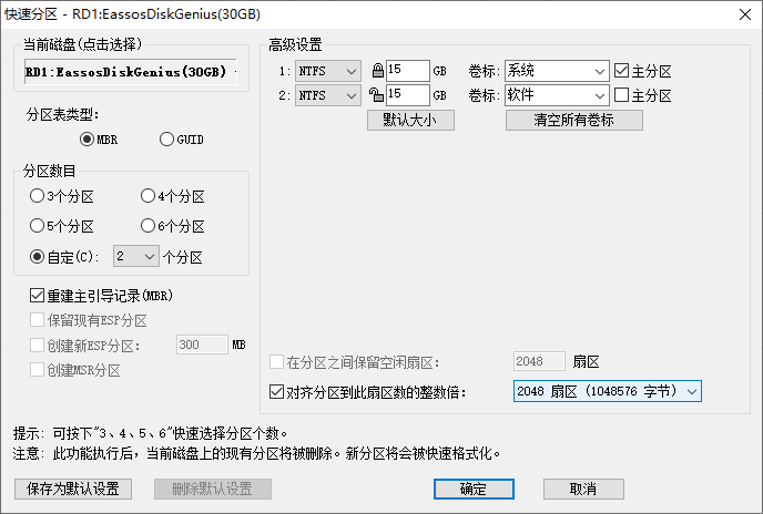 电脑如何清理c盘垃圾 教你清理c盘垃圾方法