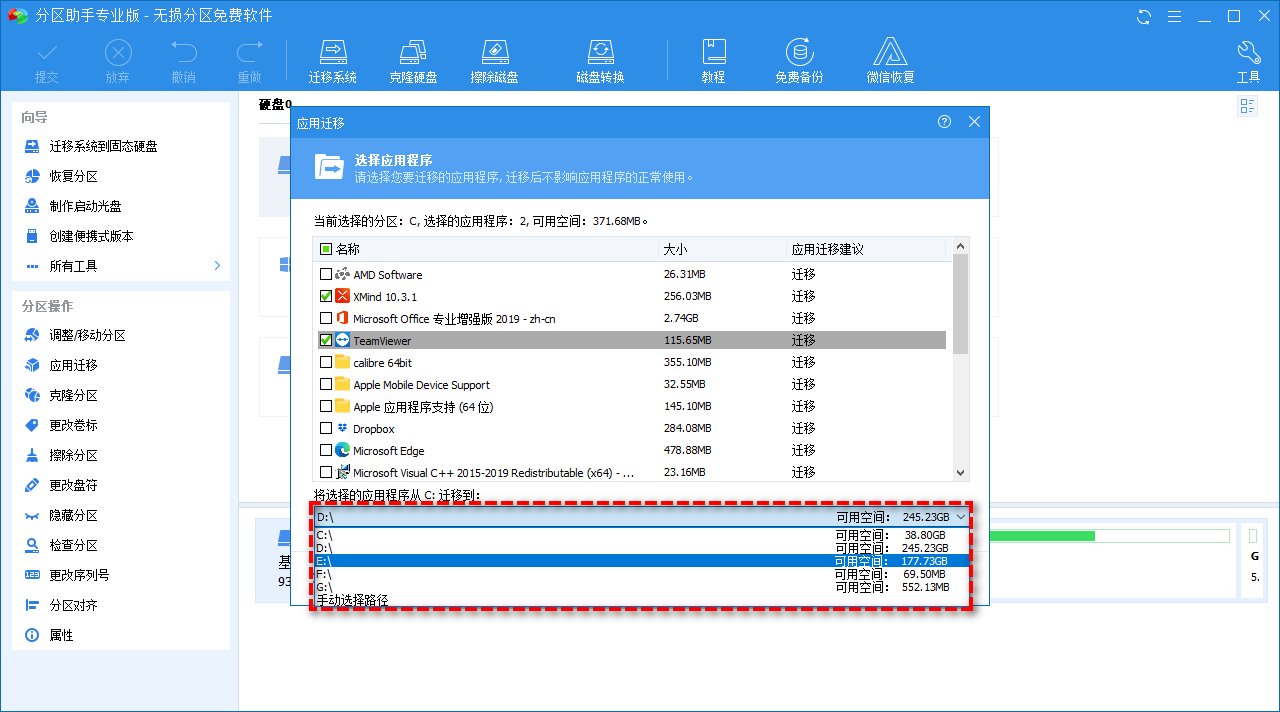 c盘空间越来越小怎么解决 c盘空间越来越小解决办法