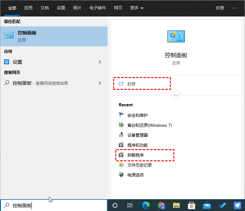 c盘空间越来越小怎么解决 c盘空间越来越小解决办法