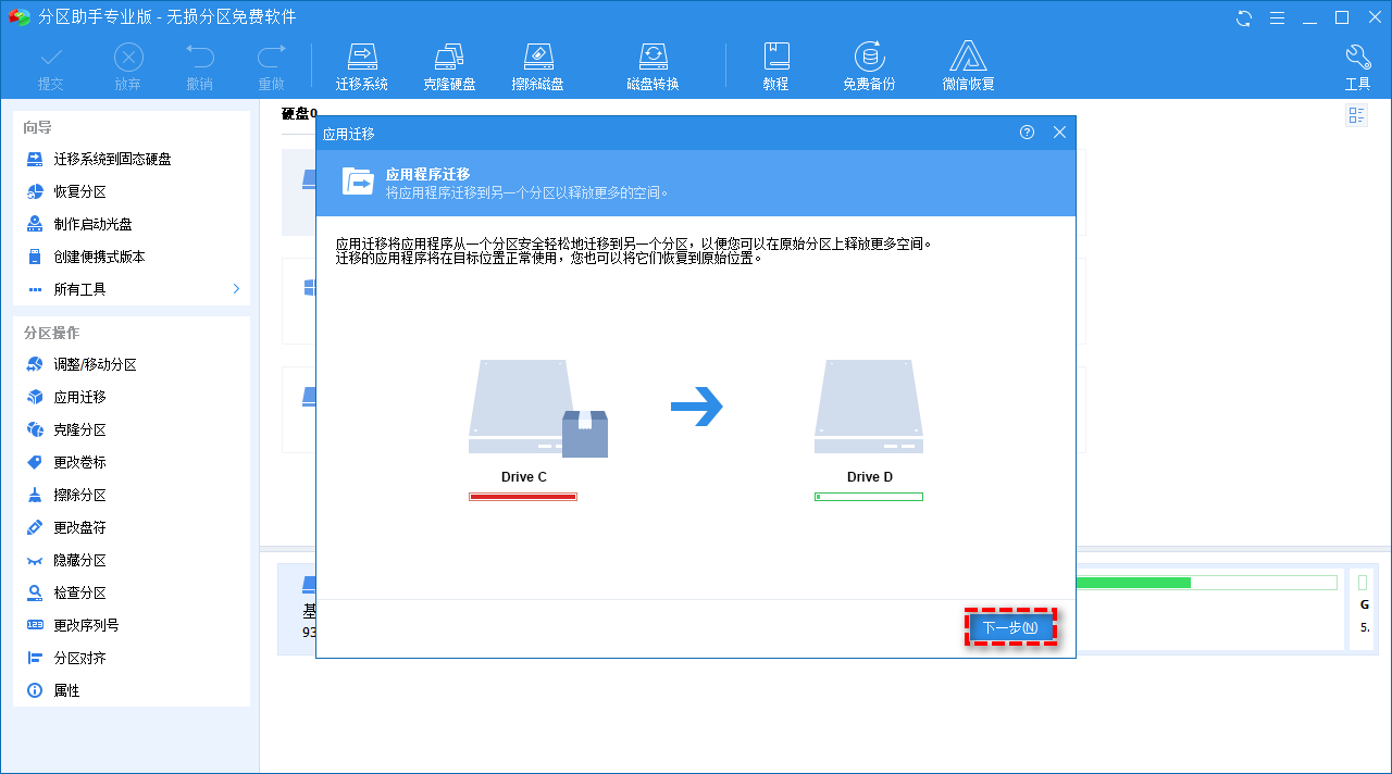 c盘空间越来越小怎么解决 c盘空间越来越小解决办法