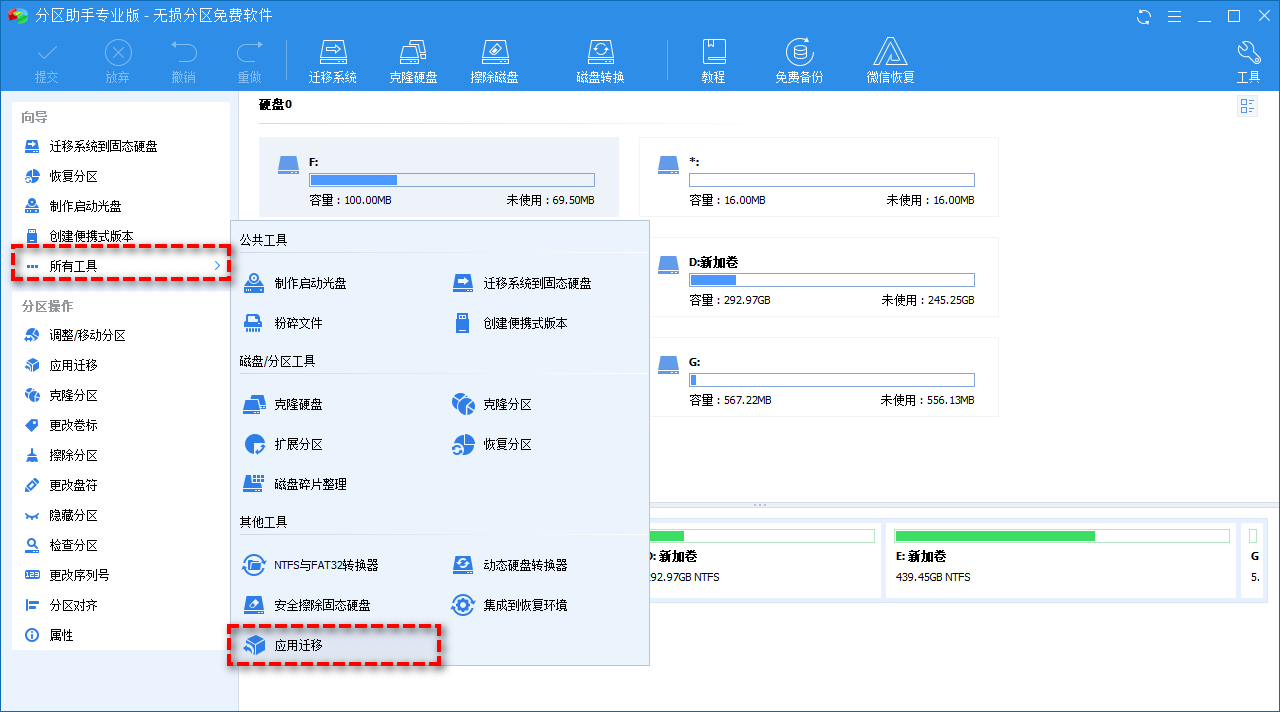 c盘空间越来越小怎么解决 c盘空间越来越小解决办法