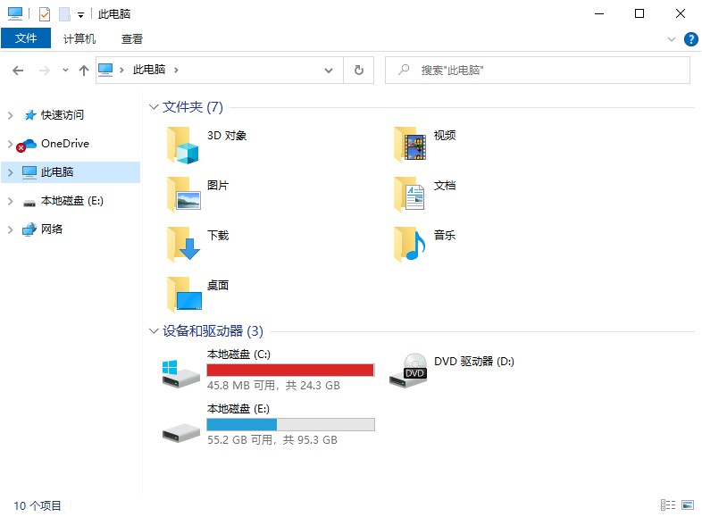 电脑如何清理c盘垃圾 教你清理c盘垃圾方法