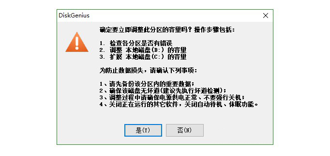 如何扩大c盘空间 c盘扩大空间的方法