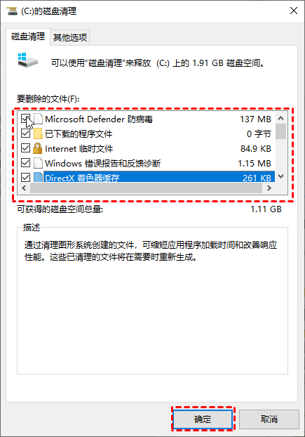 c盘空间越来越小怎么解决 c盘空间越来越小解决办法