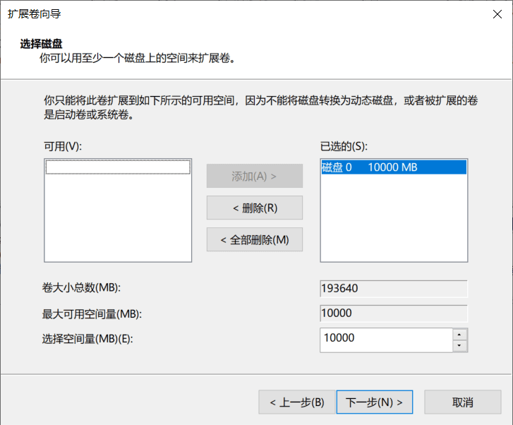 c盘空间越来越小怎么解决 c盘空间越来越小解决办法