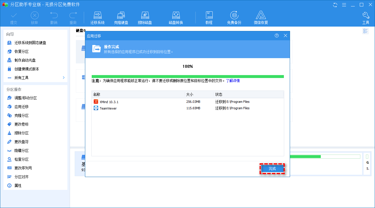 c盘空间越来越小怎么解决 c盘空间越来越小解决办法