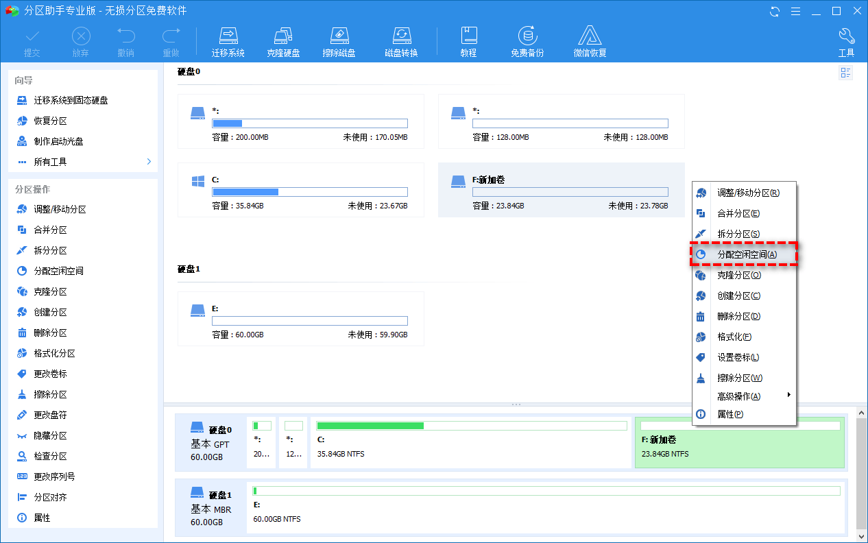 c盘空间越来越小怎么解决 c盘空间越来越小解决办法